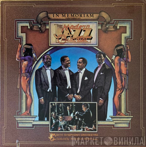 The Modern Jazz Quartet  - In Memoriam