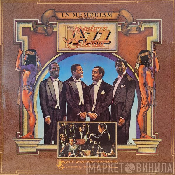 The Modern Jazz Quartet  - In Memoriam
