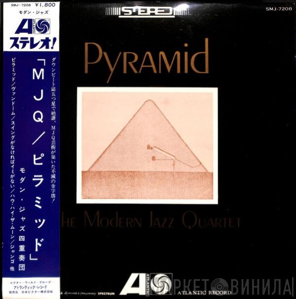 The Modern Jazz Quartet  - Pyramid