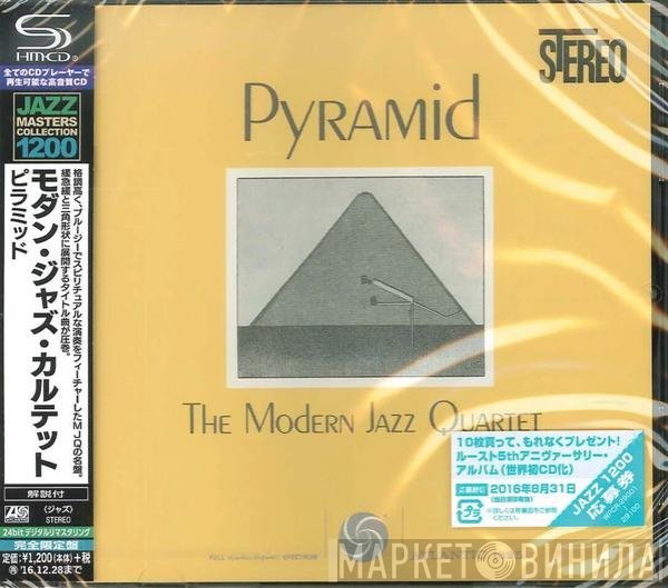 The Modern Jazz Quartet  - Pyramid