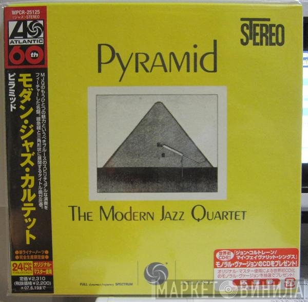 The Modern Jazz Quartet  - Pyramid