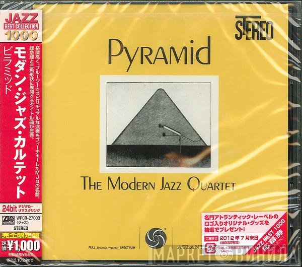 The Modern Jazz Quartet  - Pyramid