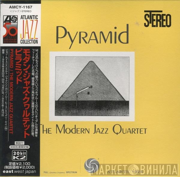 The Modern Jazz Quartet  - Pyramid