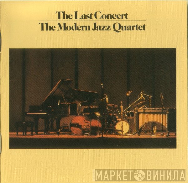 The Modern Jazz Quartet  - The Last Concert