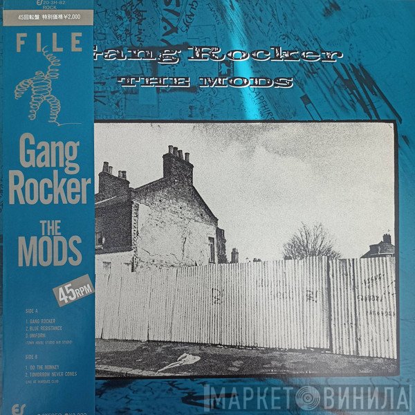 The Mods  - Gang Rocker