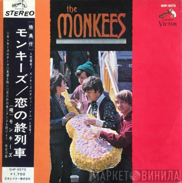 The Monkees  - The Monkees