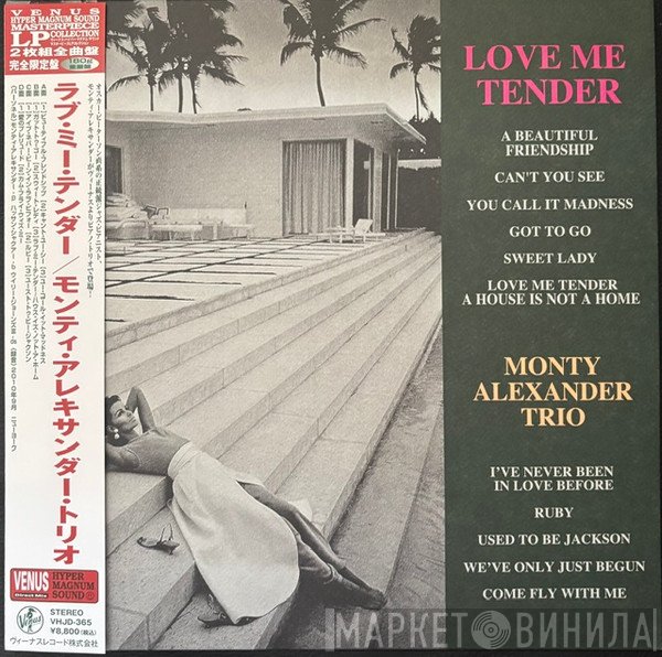 The Monty Alexander Trio - Love Me Tender