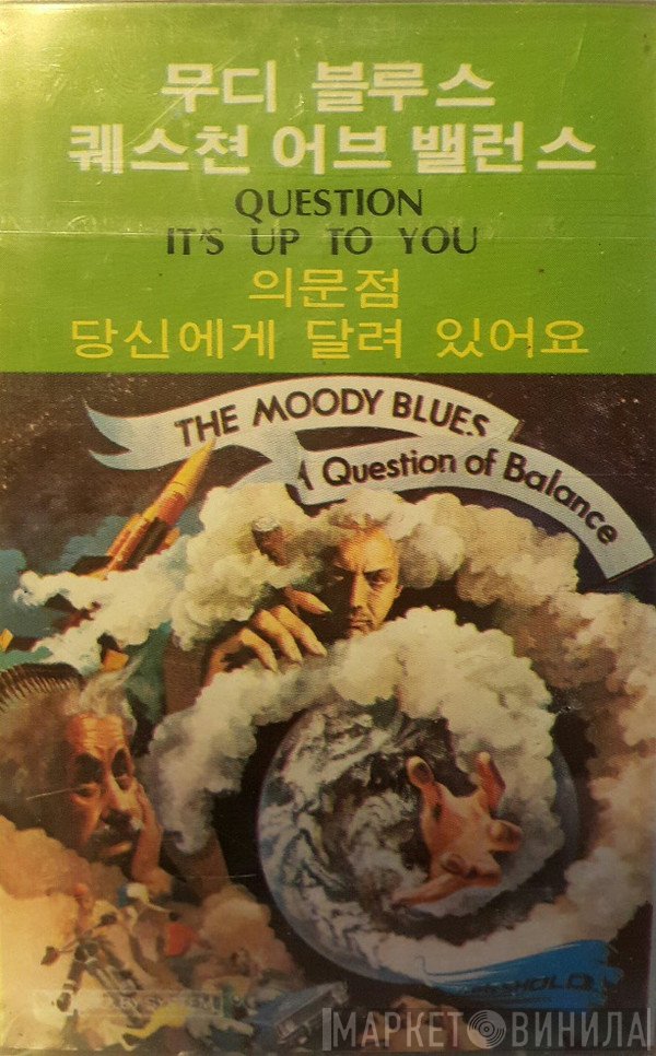 The Moody Blues  - A Question Of Balance