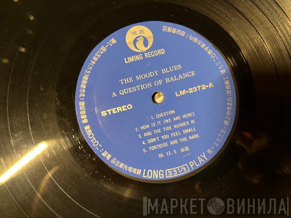 The Moody Blues  - A Question Of Balance