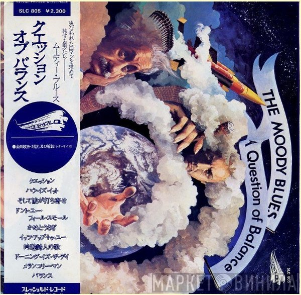 The Moody Blues  - A Question Of Balance