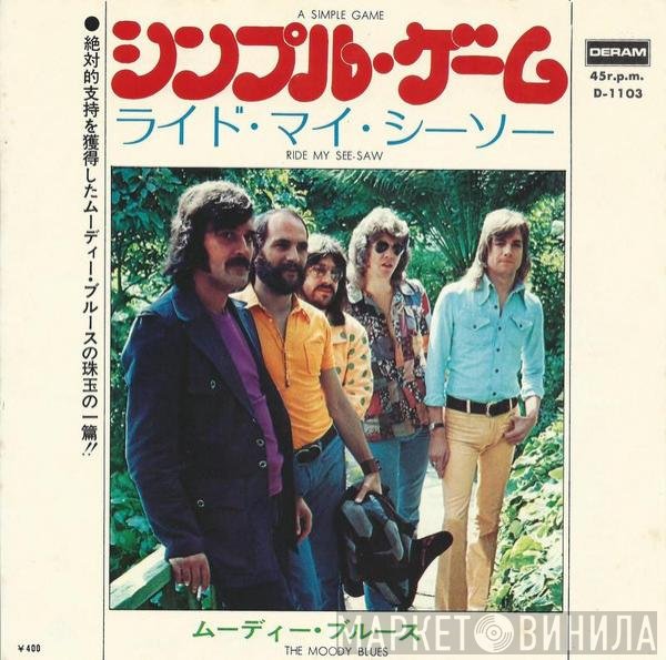 The Moody Blues  - A Simple Game