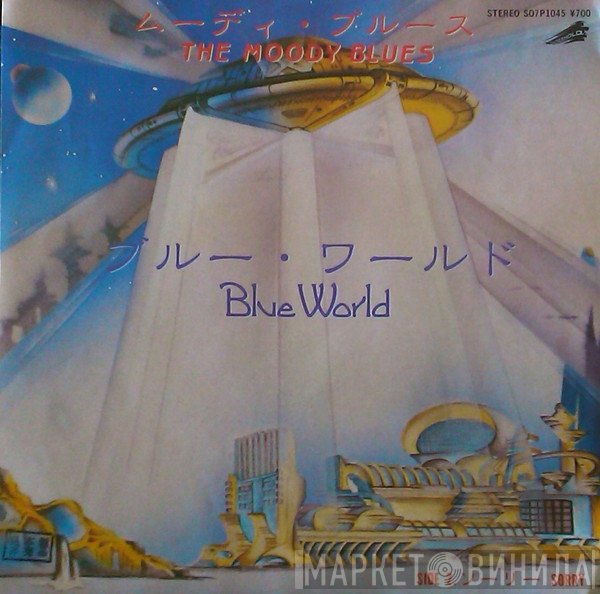 The Moody Blues  - Blue World