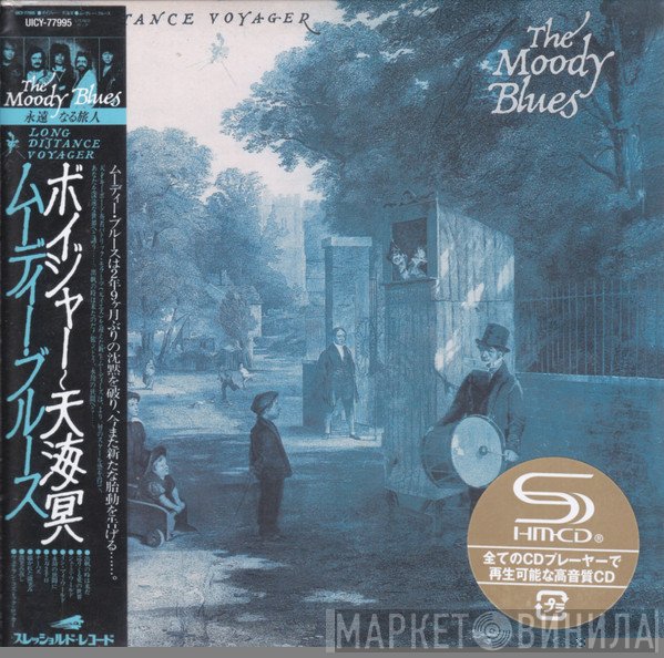 The Moody Blues  - Long Distance Voyager