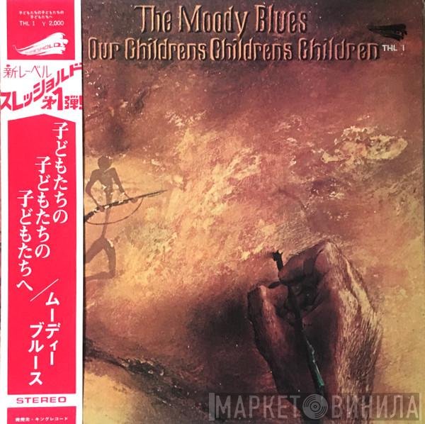 The Moody Blues - To Our Childrens Childrens Children