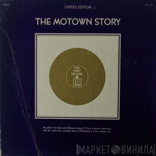  - The Motown Story: The First Decade