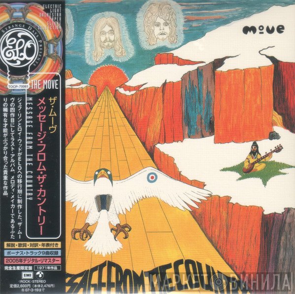 The Move  - Message From The Country