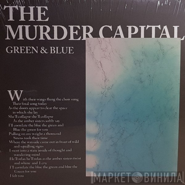 The Murder Capital - Green &amp; Blue