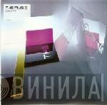 The Music - Breakin'