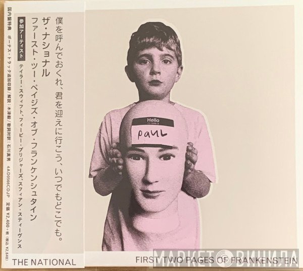The National  - First Two Pages Of Frankenstein