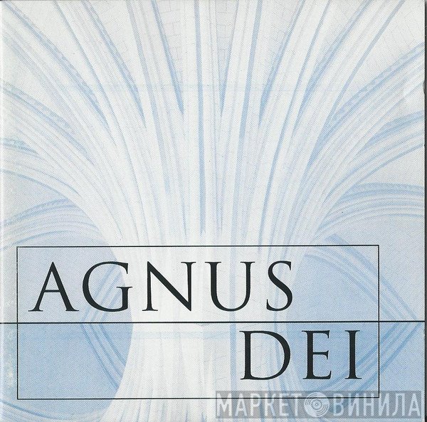 The New College Oxford Choir, Edward Higginbottom - Agnus Dei