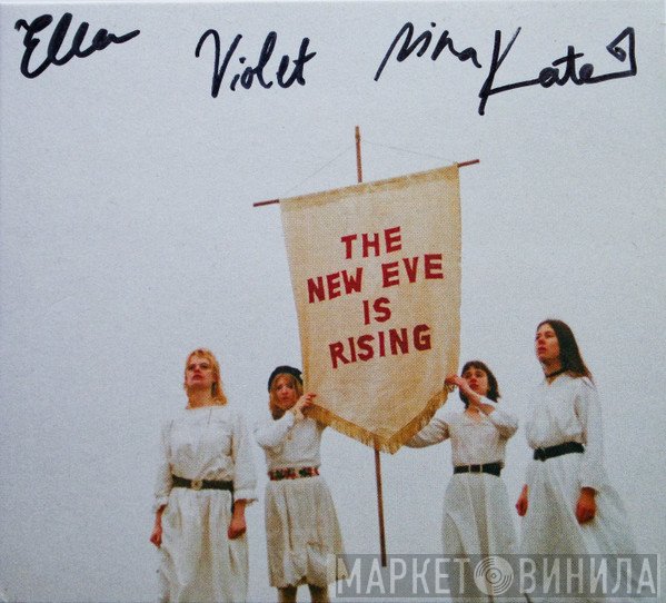  - The New Eve Is Rising