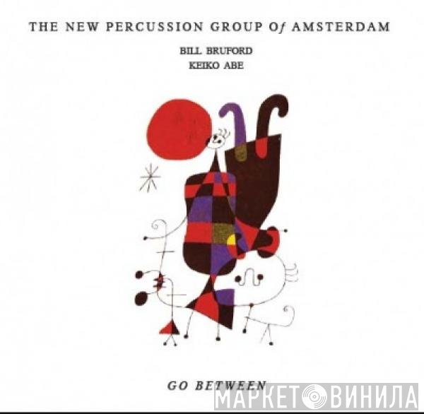 The New Percussion Group Of Amsterdam / Bill Bruford / Keiko Abe  - Go Between