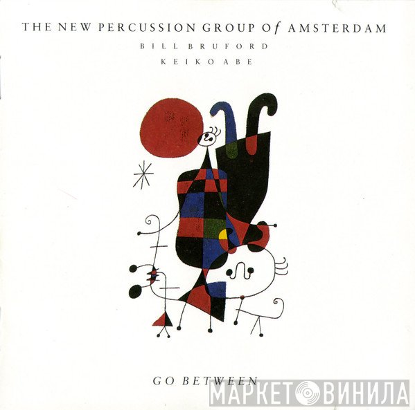The New Percussion Group Of Amsterdam / Bill Bruford / Keiko Abe  - Go Between