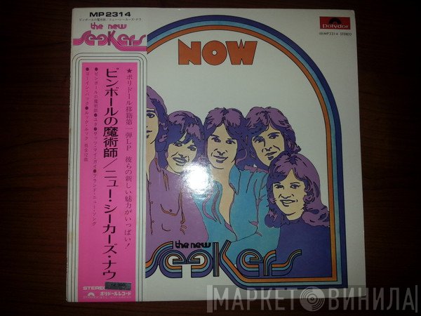 The New Seekers  - Now