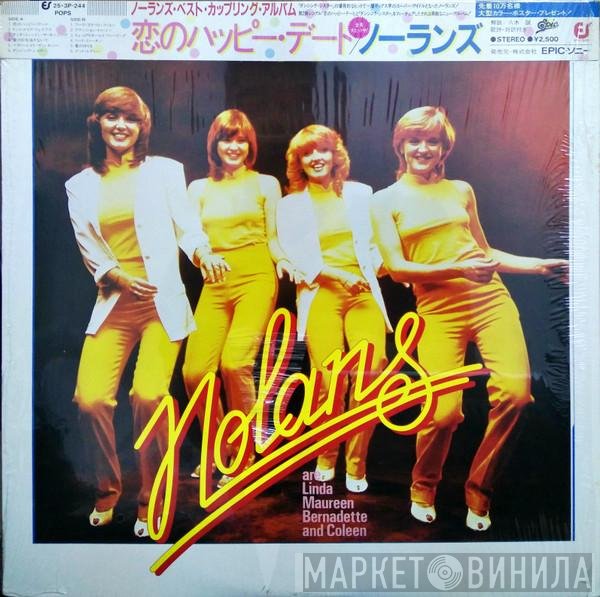 The Nolans  - Making Waves