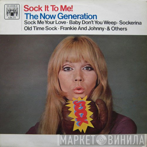 The Now Generation  - Sock It To Me!