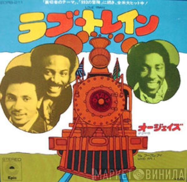 The O'Jays = The O'Jays  - ラブ・トレイン = Love Train