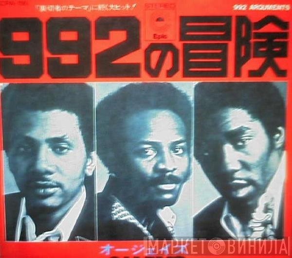 The O'Jays  - 992 Arguments = ９９２の冒険