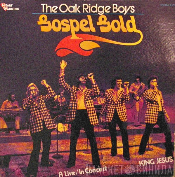 The Oak Ridge Boys  - Gospel Gold