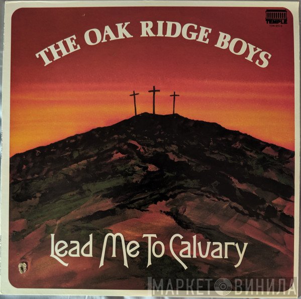 The Oak Ridge Boys  - Lead Me To Calvary