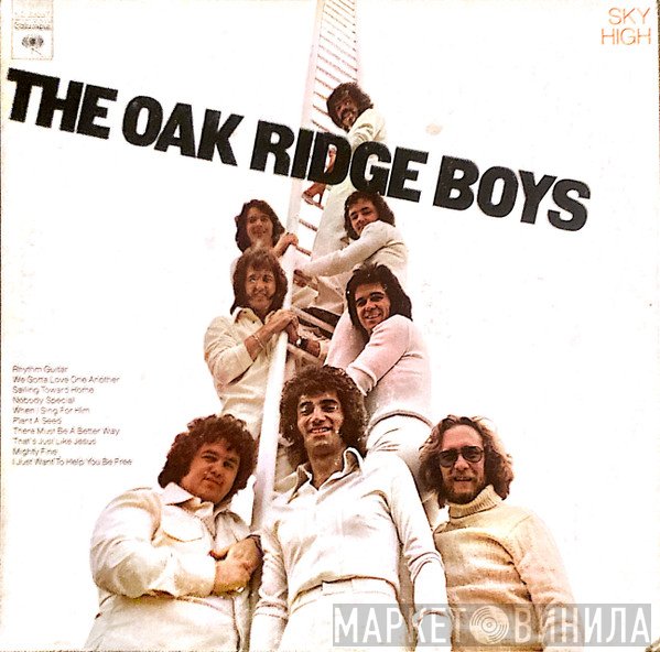 The Oak Ridge Boys - Sky High
