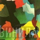 The Olivia Tremor Control - Hideaway