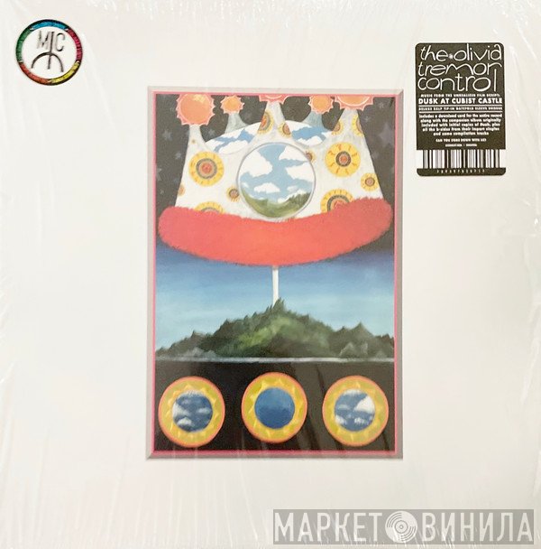 The Olivia Tremor Control - Music From The Unrealized Film Script, Dusk At Cubist Castle