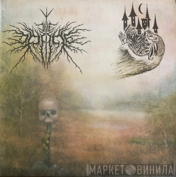 The Oracle , Nightmare Spirit - Split