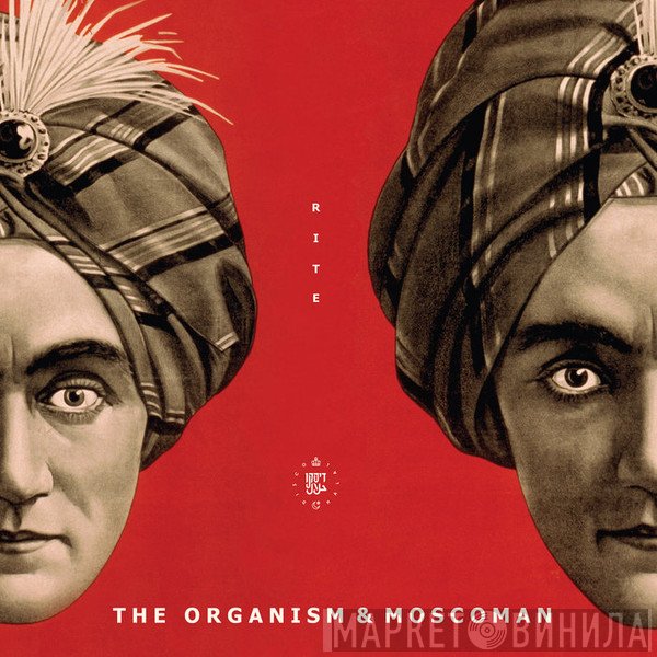 The Organism & Moscoman  - Rite EP