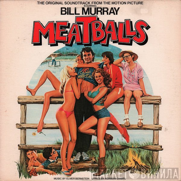  - The Original Soundtrack From The Motion Picture Meatballs