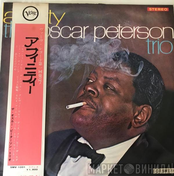 The Oscar Peterson Trio  - Affinity