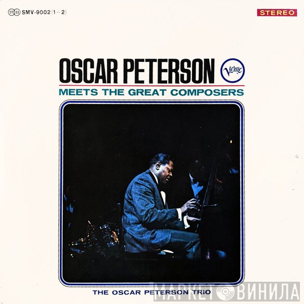 The Oscar Peterson Trio - Oscar Peterson Meets The Great Composers