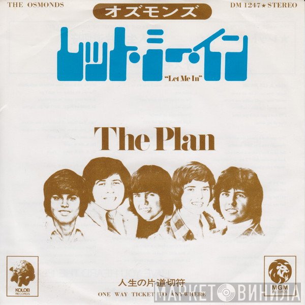 The Osmonds  - Let Me In / One Way Ticket To Anywhere