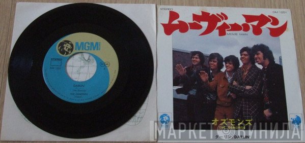 The Osmonds  - Movie Man
