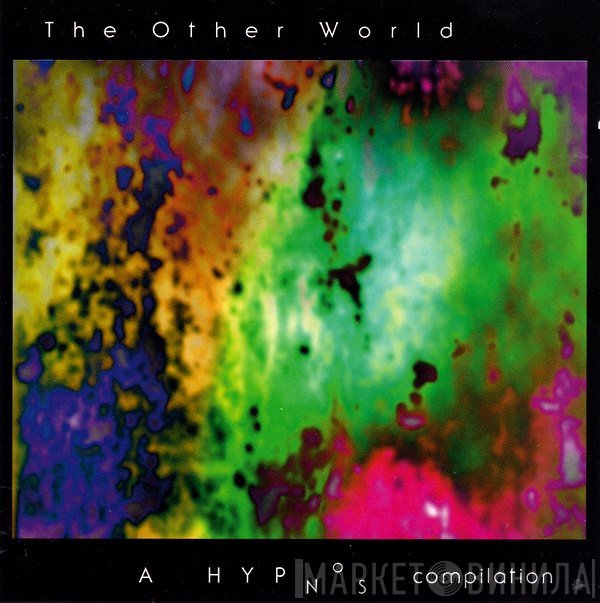  - The Other World