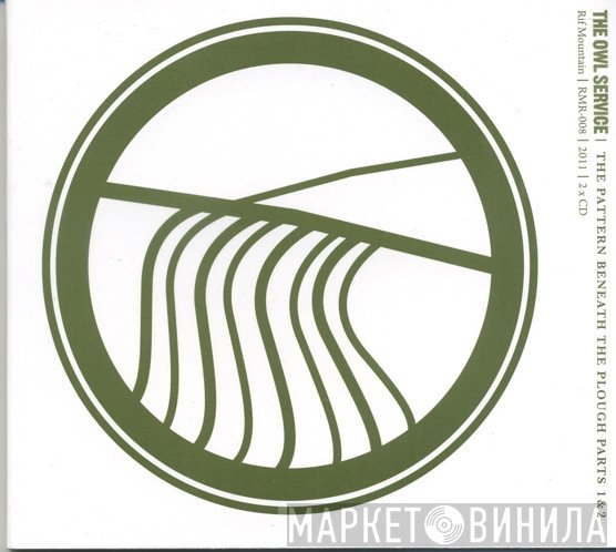 The Owl Service - The Pattern Beneath The Plough Parts 1 & 2