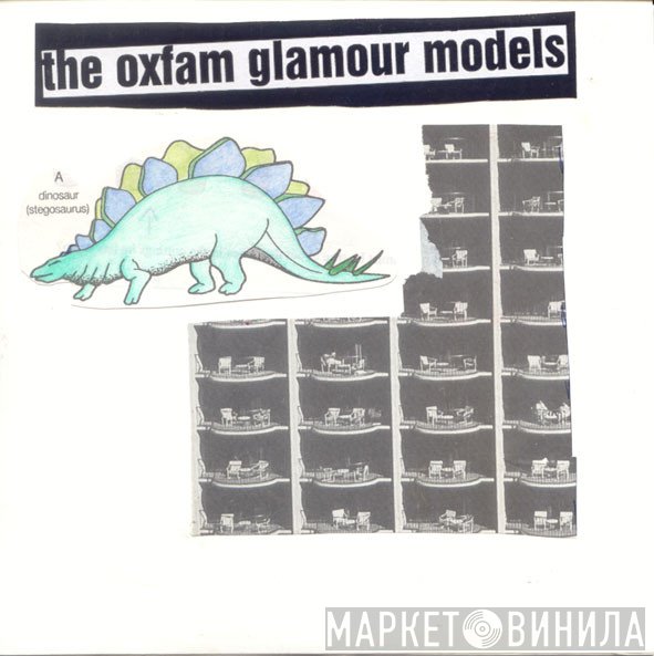 The Oxfam Glamour Models - Kick Out The Grams