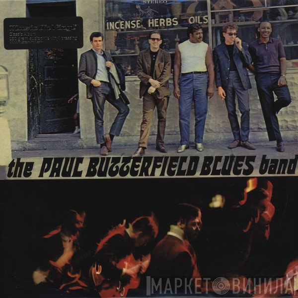 The Paul Butterfield Blues Band - The Paul Butterfield Blues Band