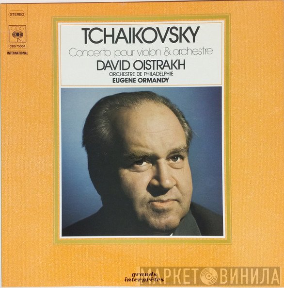 The Philadelphia Orchestra, Eugene Ormandy, David Oistrach, Pyotr Ilyich Tchaikovsky - Concerto Pour Violon & Orchestre