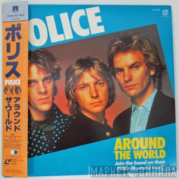 The Police  - Around The World